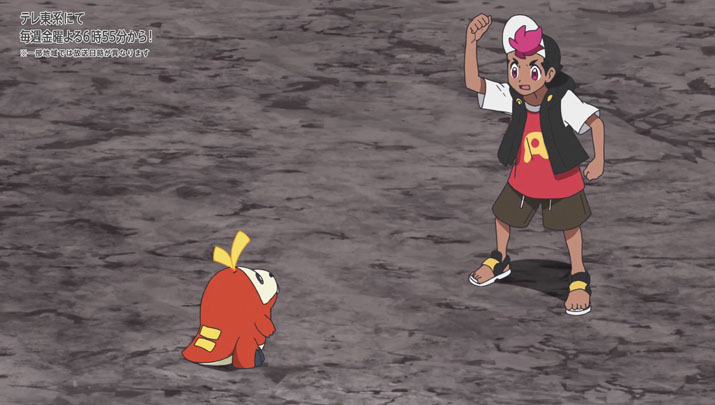 Épisode 48 - Pokémon : les horizons
