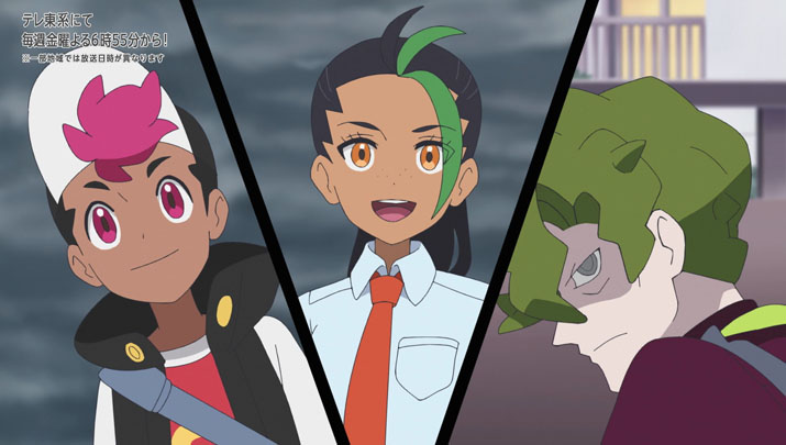 Épisode 48 - Pokémon : les horizons