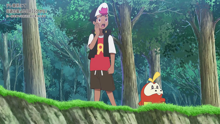 Épisode 52 - Pokémon : les horizons