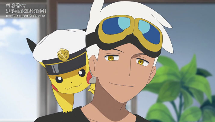 Épisode 54 - Pokémon : les horizons Épisode 54 - Pokémon : les horizons