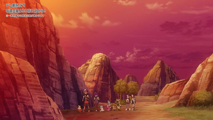 Épisode 54 - Pokémon : les horizons Épisode 54 - Pokémon : les horizons
