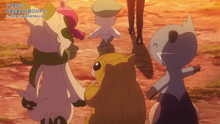 Épisode 54 - Pokémon : les horizons Épisode 54 - Pokémon : les horizons