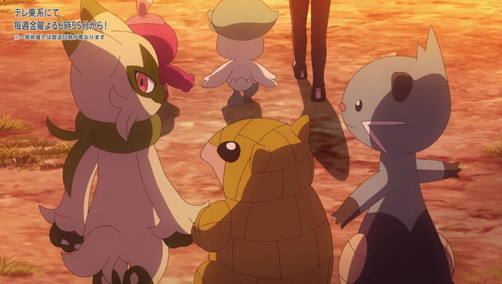 Épisode 54 - Pokémon : les horizons Épisode 54 - Pokémon : les horizons