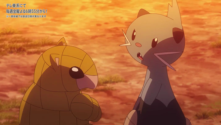 Épisode 54 - Pokémon : les horizons Épisode 54 - Pokémon : les horizons