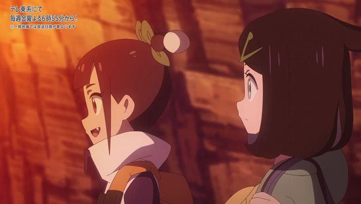 Épisode 54 - Pokémon : les horizons Épisode 54 - Pokémon : les horizons