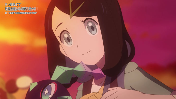 Épisode 54 - Pokémon : les horizons Épisode 54 - Pokémon : les horizons