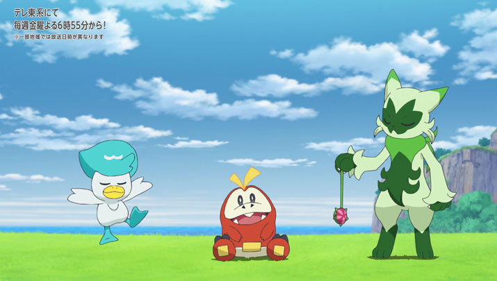 Épisode 54 - Pokémon : les horizons Épisode 54 - Pokémon : les horizons