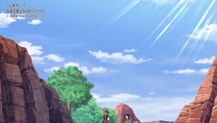 Épisode 54 - Pokémon : les horizons Épisode 54 - Pokémon : les horizons