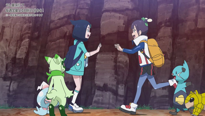 Épisode 54 - Pokémon : les horizons Épisode 54 - Pokémon : les horizons
