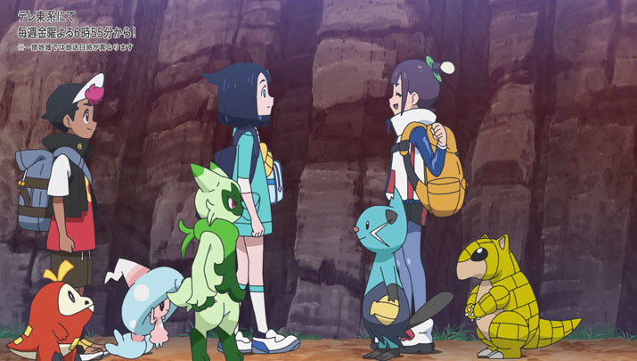 Épisode 54 - Pokémon : les horizons Épisode 54 - Pokémon : les horizons