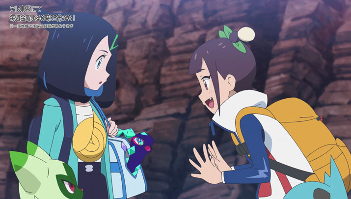 Épisode 54 - Pokémon : les horizons Épisode 54 - Pokémon : les horizons