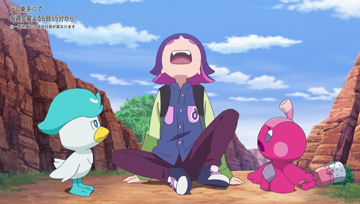 Épisode 54 - Pokémon : les horizons Épisode 54 - Pokémon : les horizons