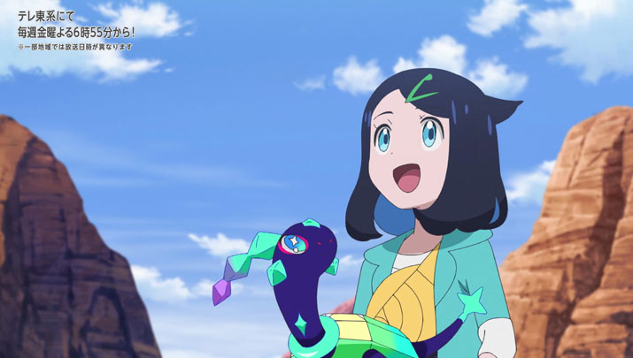 Épisode 54 - Pokémon : les horizons Épisode 54 - Pokémon : les horizons