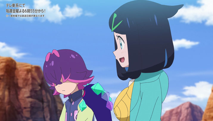 Épisode 54 - Pokémon : les horizons Épisode 54 - Pokémon : les horizons