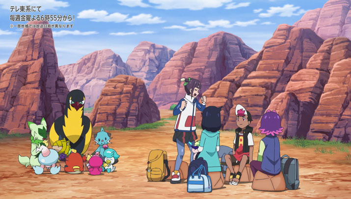 Épisode 54 - Pokémon : les horizons Épisode 54 - Pokémon : les horizons