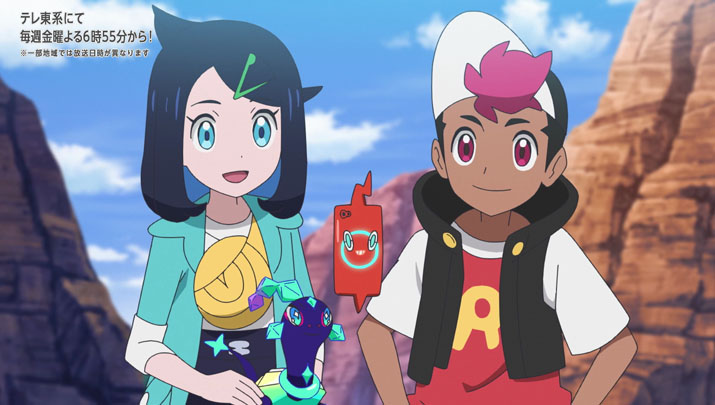 Épisode 54 - Pokémon : les horizons Épisode 54 - Pokémon : les horizons