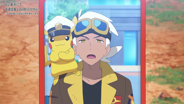 Épisode 54 - Pokémon : les horizons Épisode 54 - Pokémon : les horizons