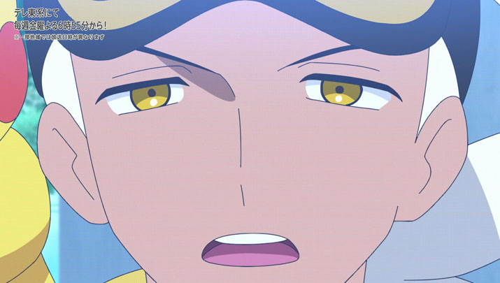 Épisode 54 - Pokémon : les horizons Épisode 54 - Pokémon : les horizons
