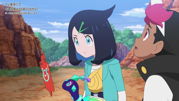 Épisode 54 - Pokémon : les horizons Épisode 54 - Pokémon : les horizons