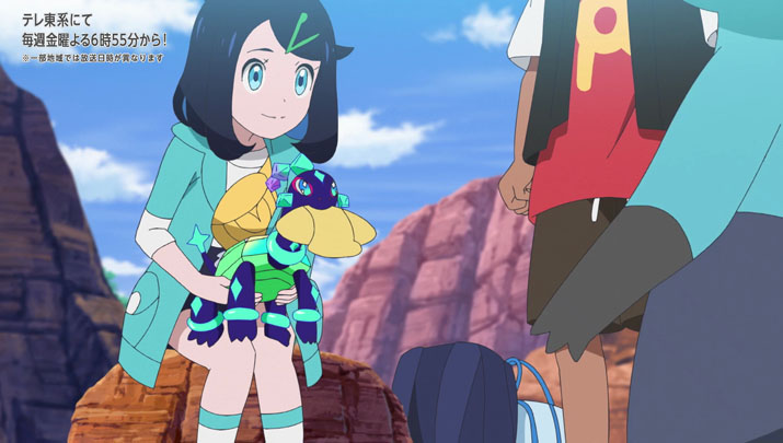 Épisode 54 - Pokémon : les horizons Épisode 54 - Pokémon : les horizons