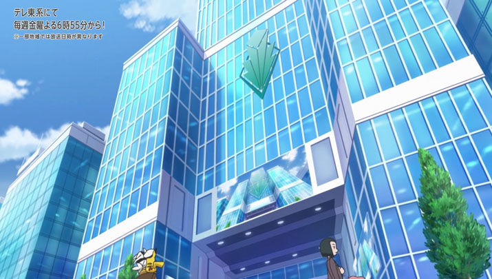 Épisode 54 - Pokémon : les horizons Épisode 54 - Pokémon : les horizons