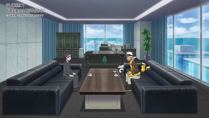 Épisode 54 - Pokémon : les horizons Épisode 54 - Pokémon : les horizons