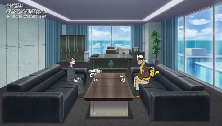Épisode 54 - Pokémon : les horizons Épisode 54 - Pokémon : les horizons