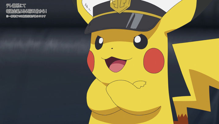 Épisode 54 - Pokémon : les horizons Épisode 54 - Pokémon : les horizons