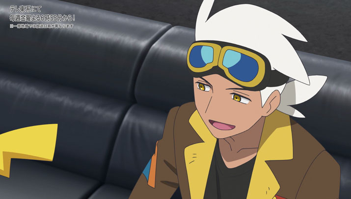 Épisode 54 - Pokémon : les horizons Épisode 54 - Pokémon : les horizons