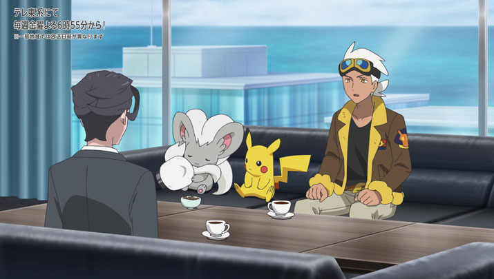Épisode 54 - Pokémon : les horizons Épisode 54 - Pokémon : les horizons