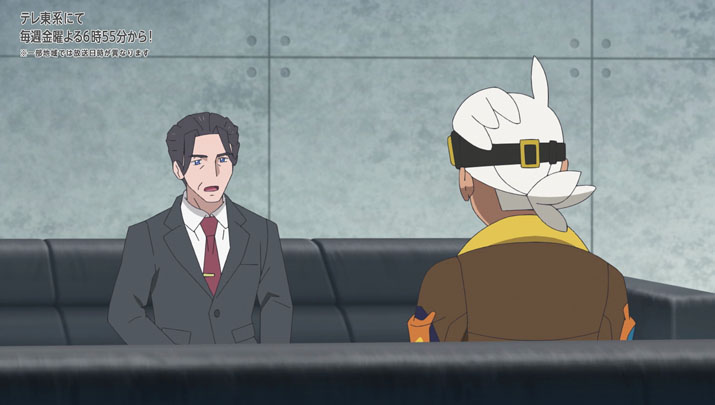 Épisode 54 - Pokémon : les horizons Épisode 54 - Pokémon : les horizons