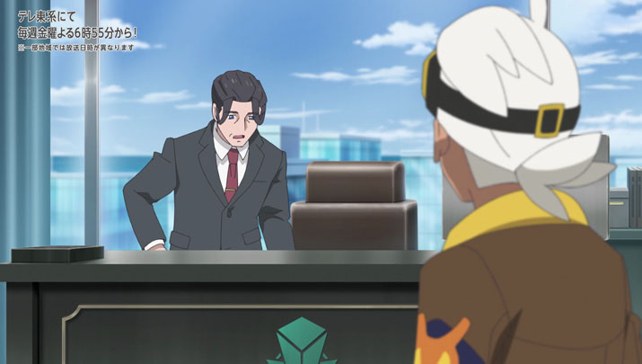 Épisode 54 - Pokémon : les horizons Épisode 54 - Pokémon : les horizons