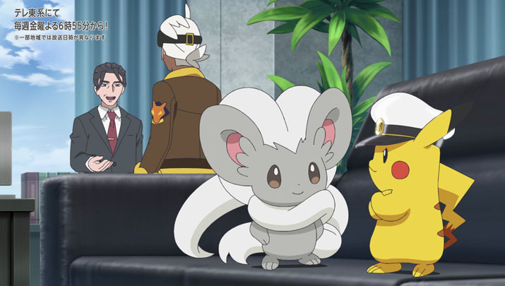Épisode 54 - Pokémon : les horizons Épisode 54 - Pokémon : les horizons