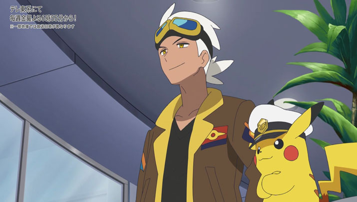 Épisode 54 - Pokémon : les horizons Épisode 54 - Pokémon : les horizons