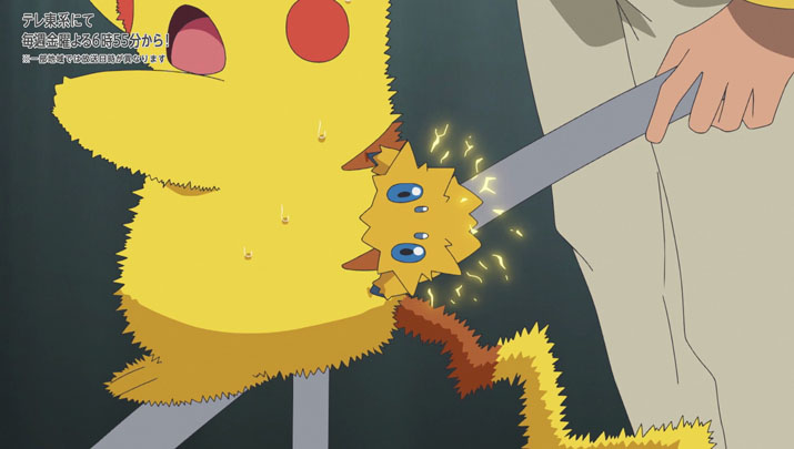 Épisode 54 - Pokémon : les horizons Épisode 54 - Pokémon : les horizons