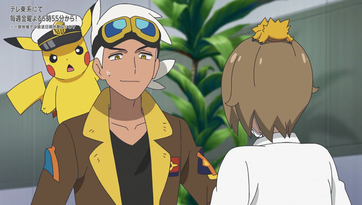Épisode 54 - Pokémon : les horizons Épisode 54 - Pokémon : les horizons