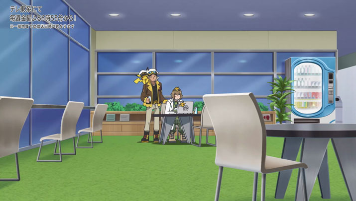 Épisode 54 - Pokémon : les horizons Épisode 54 - Pokémon : les horizons