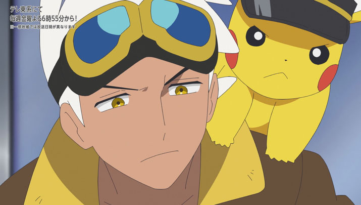 Épisode 54 - Pokémon : les horizons Épisode 54 - Pokémon : les horizons