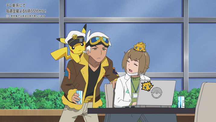 Épisode 54 - Pokémon : les horizons Épisode 54 - Pokémon : les horizons