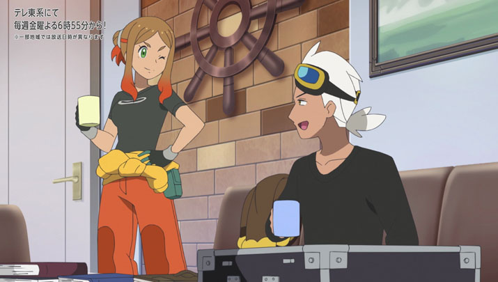 Épisode 54 - Pokémon : les horizons Épisode 54 - Pokémon : les horizons