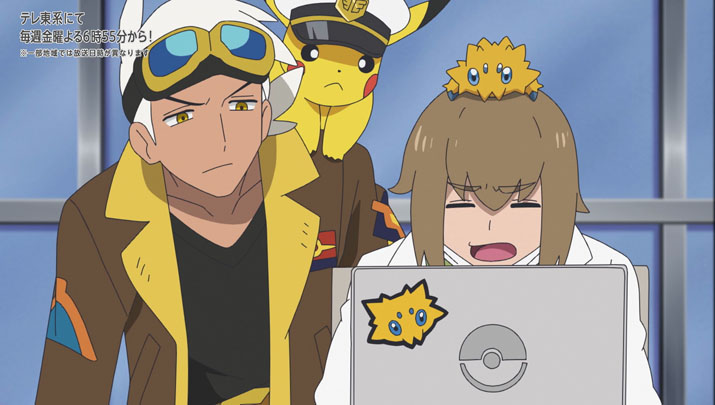 Épisode 54 - Pokémon : les horizons Épisode 54 - Pokémon : les horizons