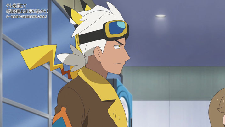 Épisode 54 - Pokémon : les horizons Épisode 54 - Pokémon : les horizons