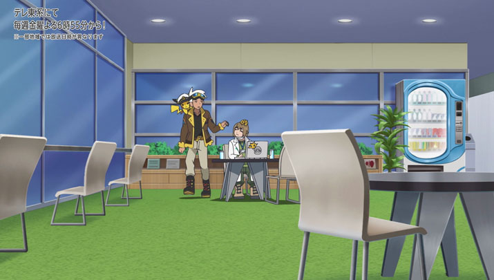 Épisode 54 - Pokémon : les horizons Épisode 54 - Pokémon : les horizons