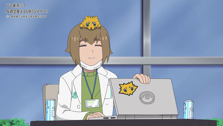 Épisode 54 - Pokémon : les horizons Épisode 54 - Pokémon : les horizons