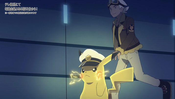 Épisode 54 - Pokémon : les horizons Épisode 54 - Pokémon : les horizons