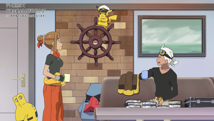 Épisode 54 - Pokémon : les horizons Épisode 54 - Pokémon : les horizons