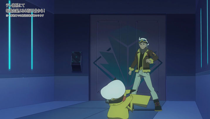 Épisode 54 - Pokémon : les horizons Épisode 54 - Pokémon : les horizons
