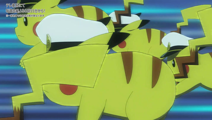 Épisode 54 - Pokémon : les horizons Épisode 54 - Pokémon : les horizons