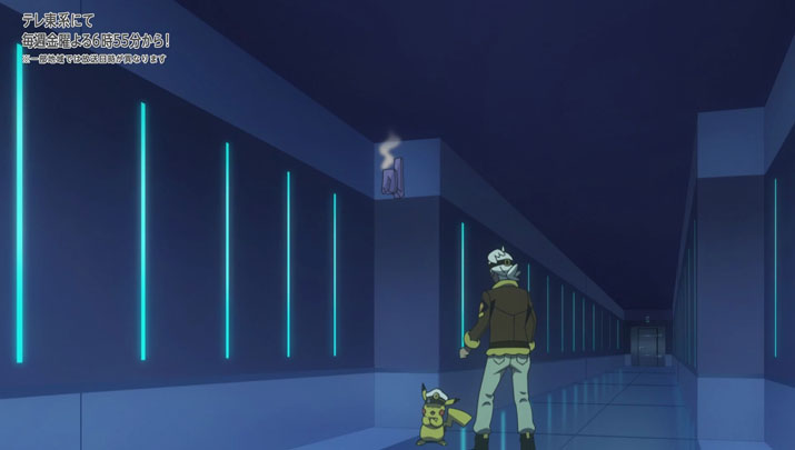Épisode 54 - Pokémon : les horizons Épisode 54 - Pokémon : les horizons