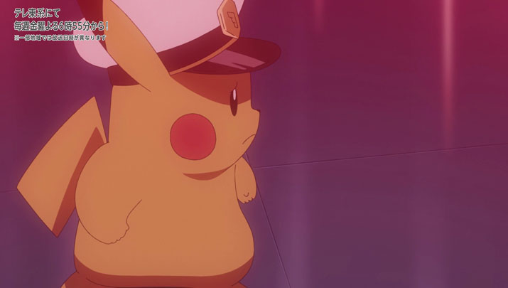 Épisode 54 - Pokémon : les horizons Épisode 54 - Pokémon : les horizons